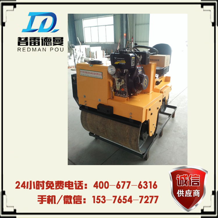駕駛式雙鋼輪壓路機(jī)