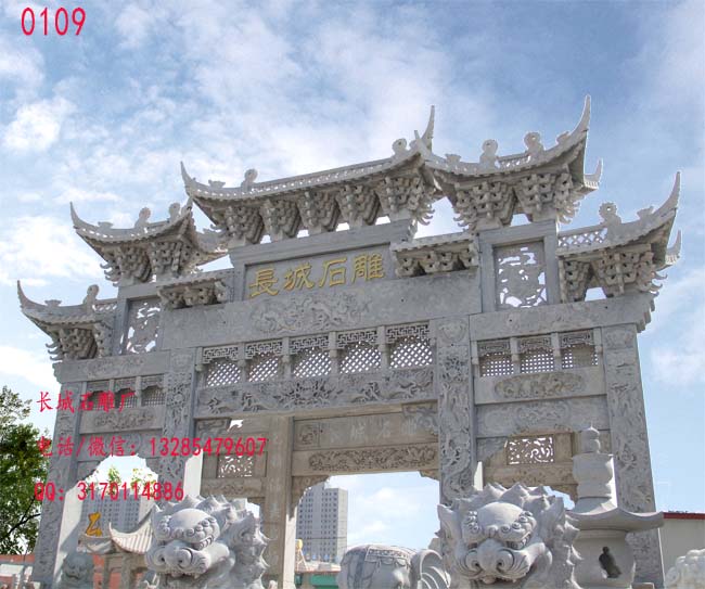 石雕牌坊圖片/石雕牌坊樣板圖 (1)