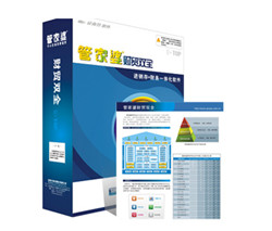 山東管家婆正版專營 財(cái)貿(mào)雙全系列圖片