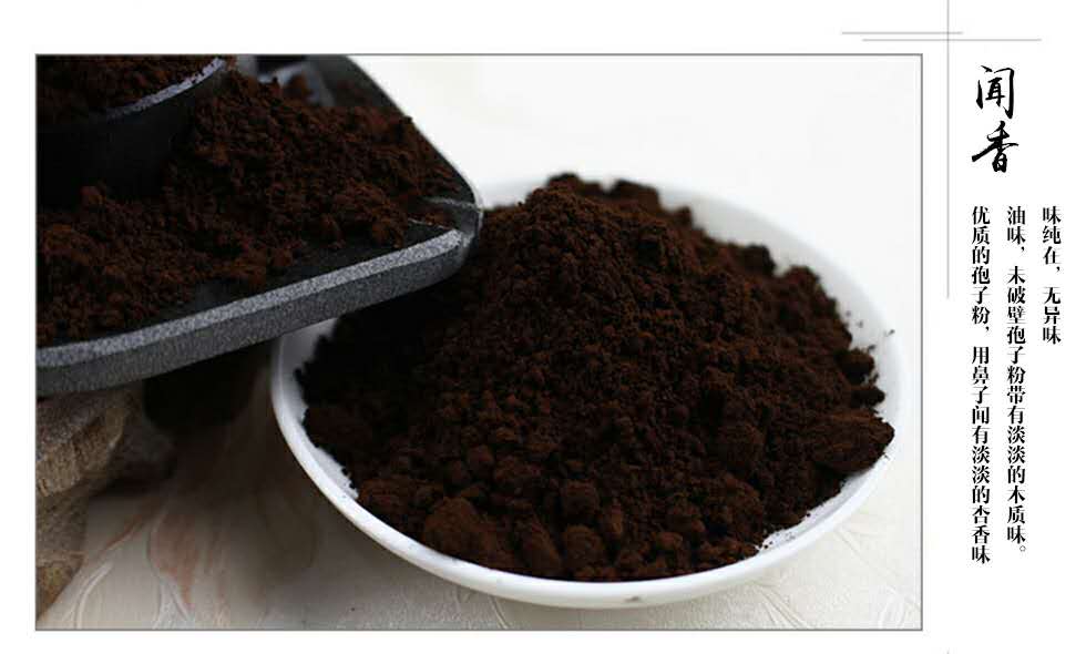 新鄉(xiāng)破壁孢子粥圖片/新鄉(xiāng)破壁孢子粥樣板圖 (3)