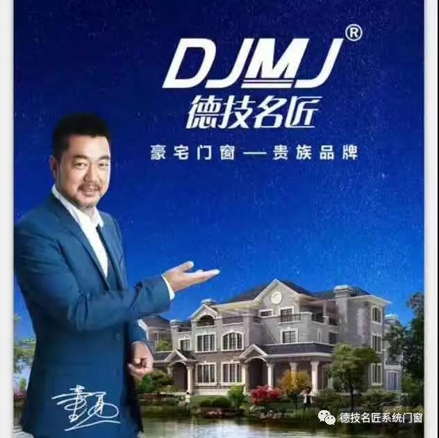 佛山德技名匠斷橋窗廠家圖片/佛山德技名匠斷橋窗廠家樣板圖 (1)