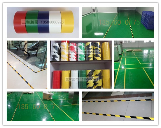 供應(yīng)地面分區(qū)劃線 通道線 地標(biāo)線 定置線 彩色標(biāo)識膠帶