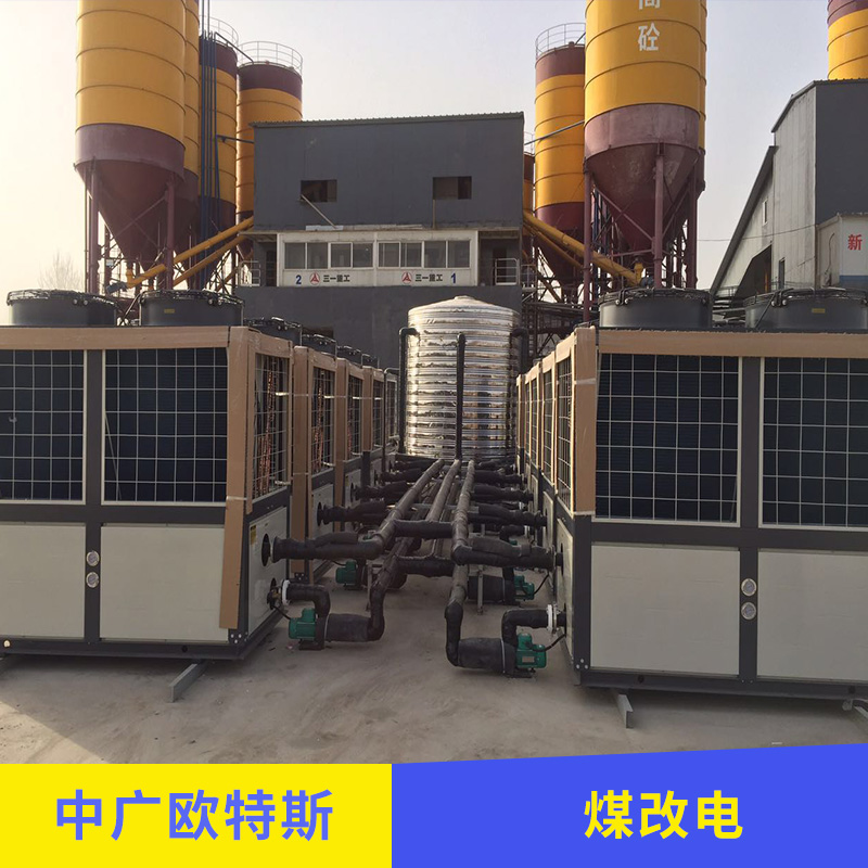 浙江 煤改電圖片/浙江 煤改電樣板圖 (3)