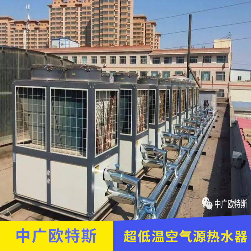 溫州工廠員工宿舍熱水系統(tǒng)報價|溫州工廠員工宿舍熱水系統(tǒng)廠家