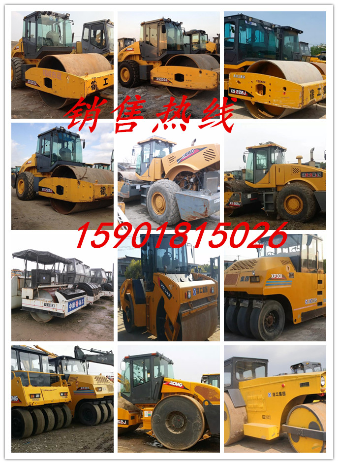 22噸壓路機圖片