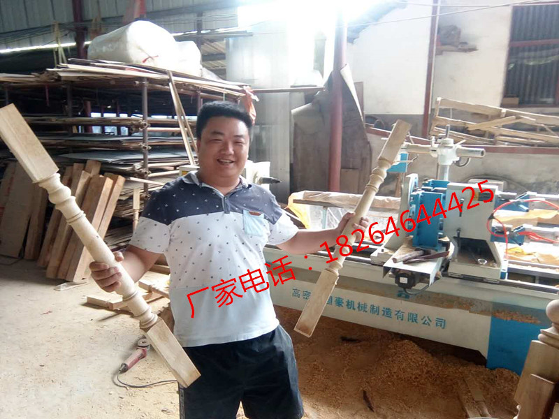 多功能數(shù)控木工車(chē)床圖片