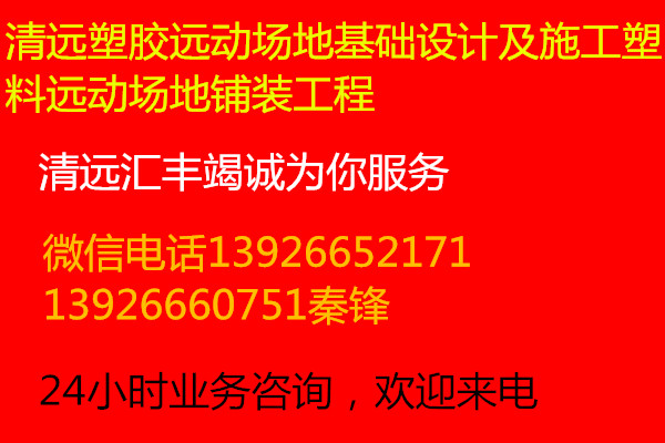 環(huán)氧地坪漆圖片/環(huán)氧地坪漆樣板圖 (1)