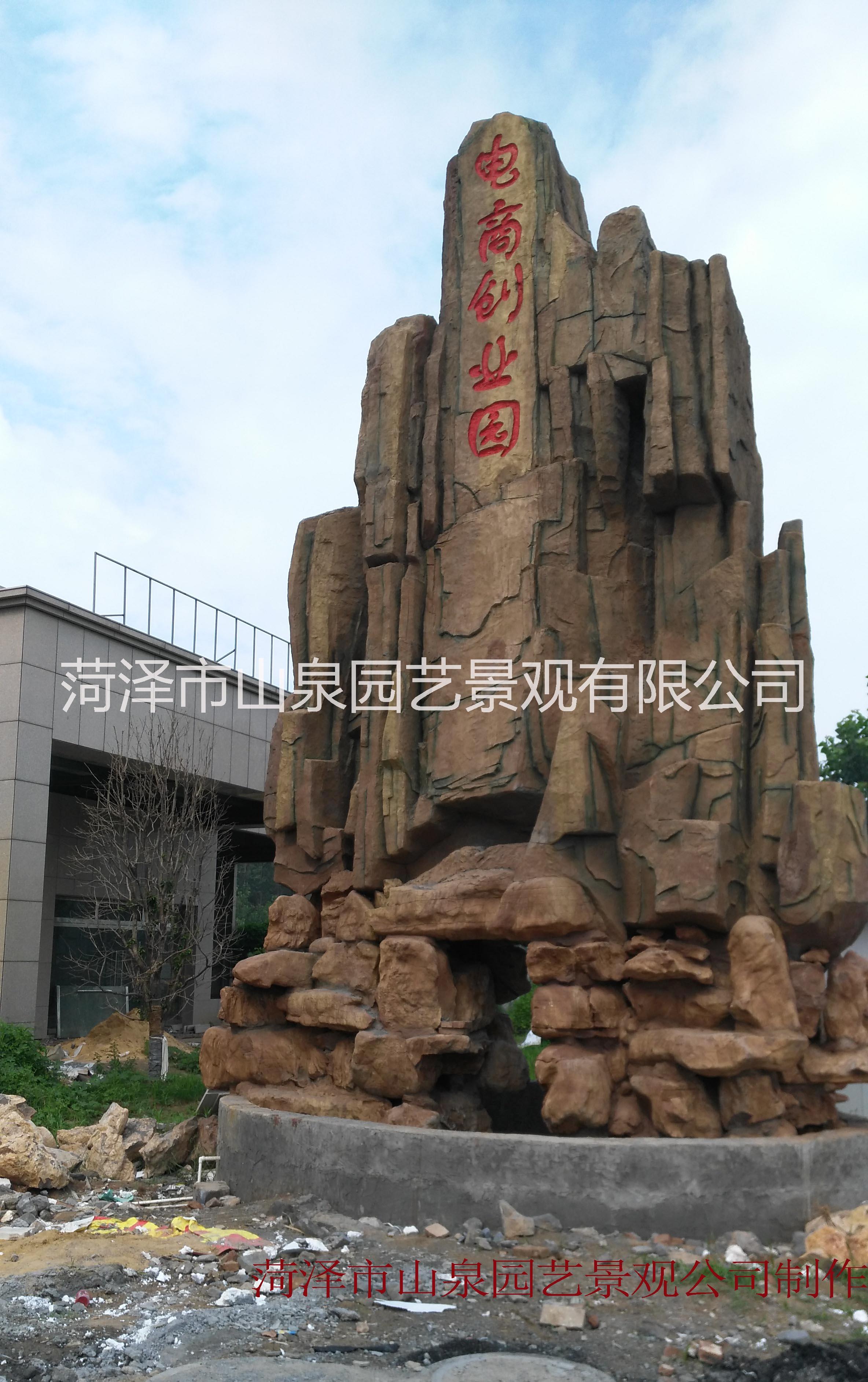 假山圖片/假山樣板圖 (4)