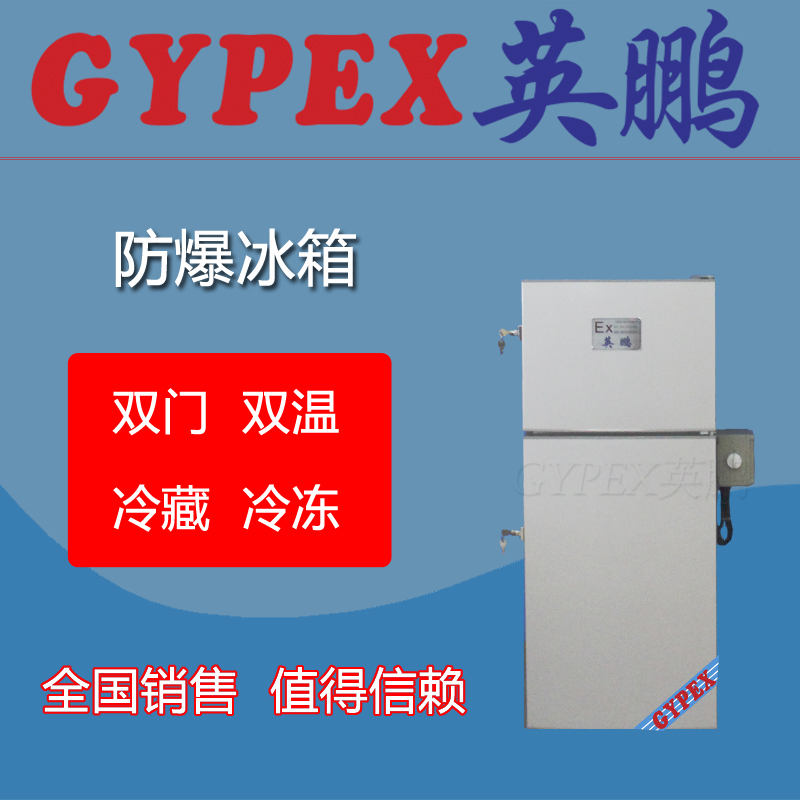 冰箱圖片/冰箱樣板圖 (1)