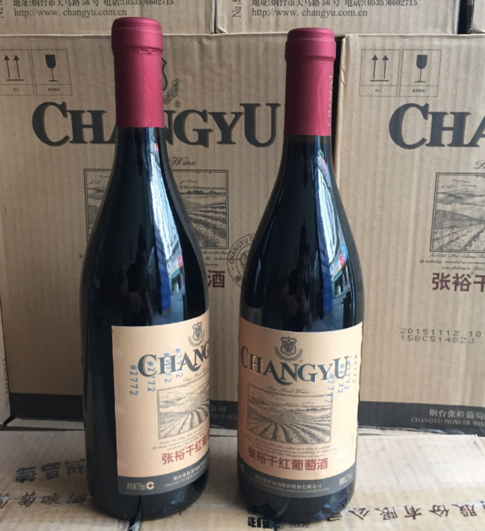 干紅葡萄酒圖片/干紅葡萄酒樣板圖 (1)