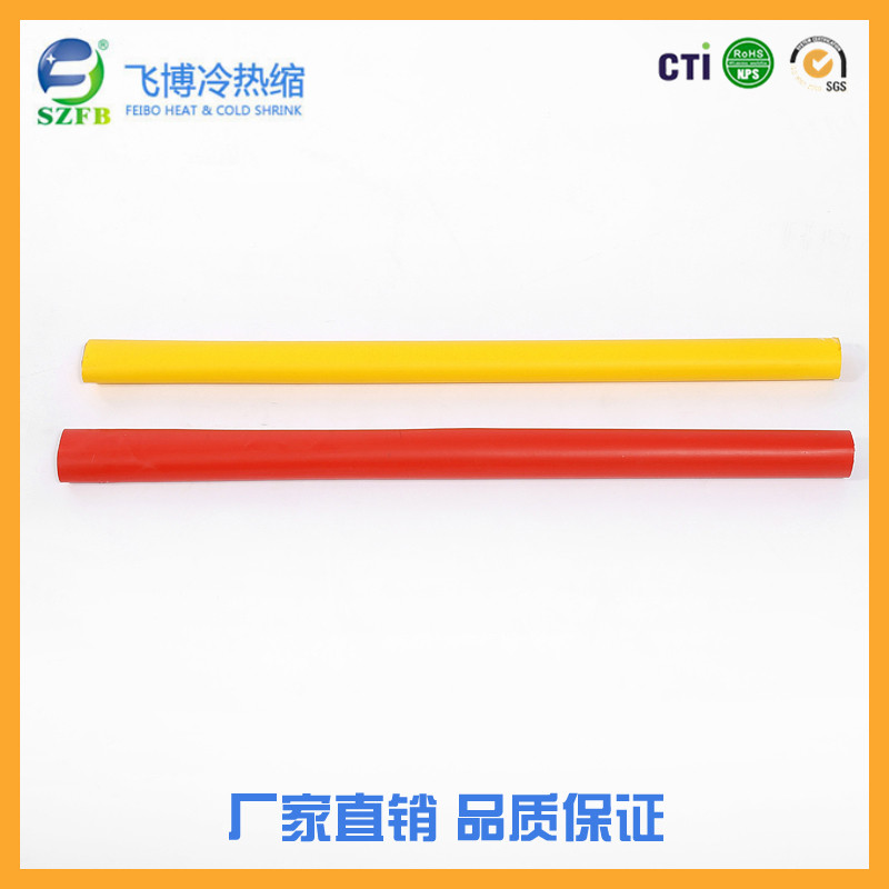 1KV熱縮電纜附件圖片/1KV熱縮電纜附件樣板圖 (3)