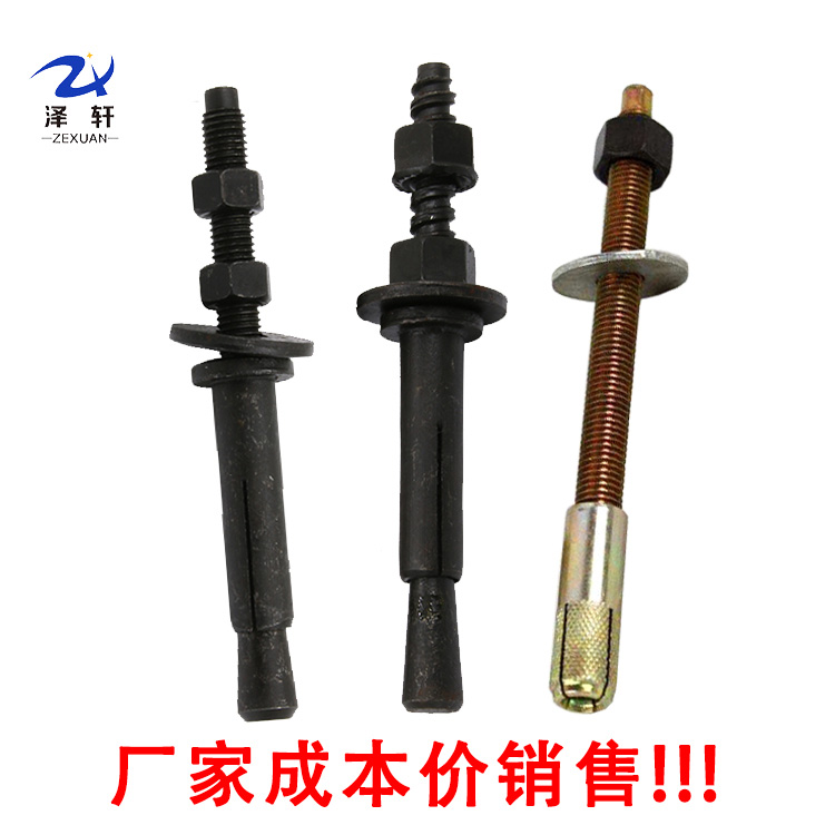 水鉆膨脹螺栓|水鉆機(jī)固定膨脹