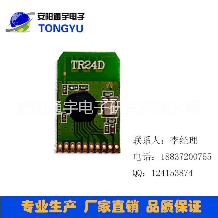 TR24D圖片/TR24D樣板圖 (1)