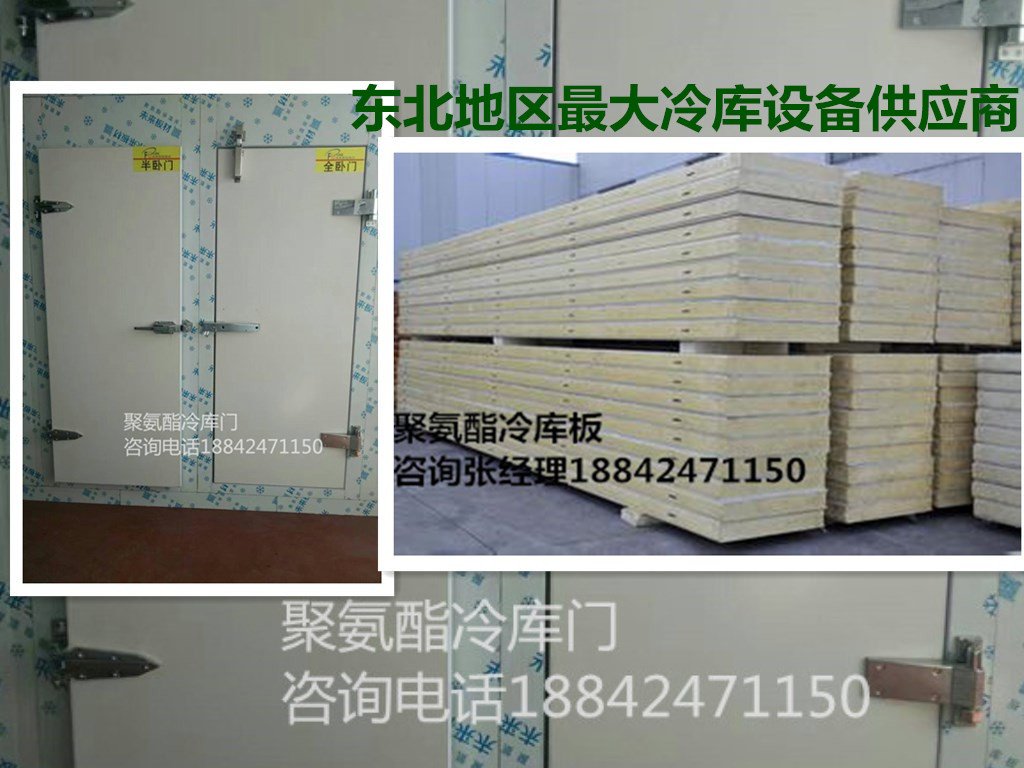 敦化圖們聚氨酯新型巖棉板|白山