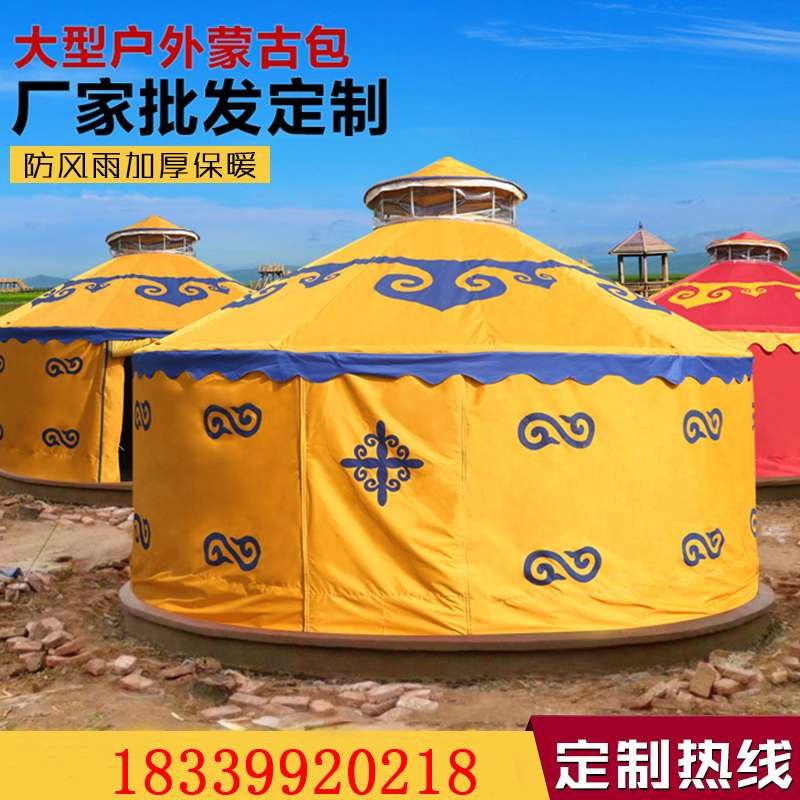 戶外蒙古包圖片/戶外蒙古包樣板圖 (3)