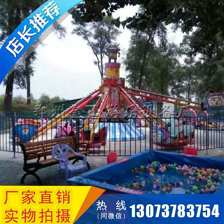 自控飛羊價格圖片/自控飛羊價格樣板圖 (2)