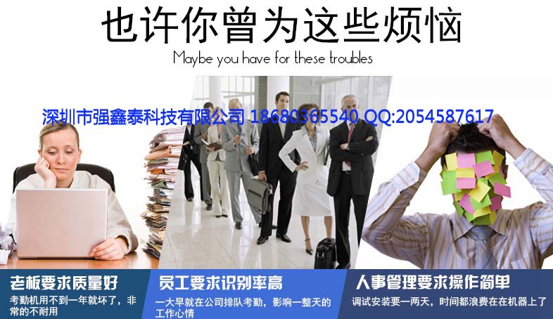 人事考勤軟件哪家好 東莞考勤軟件就找強鑫泰Q7.0版考勤系統(tǒng)才好用