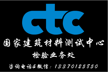 聲學性能檢測圖片/聲學性能檢測樣板圖 (1)