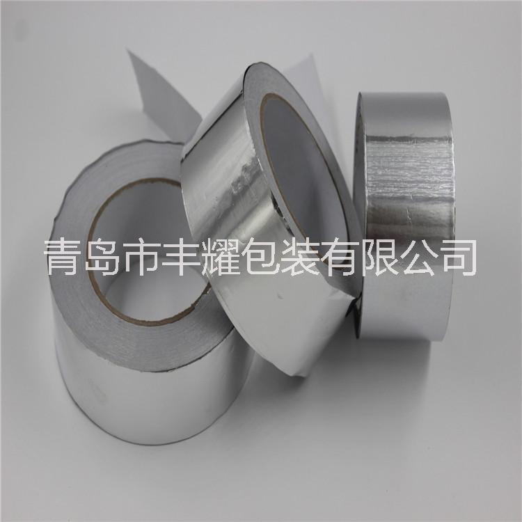 平度鋁箔膠帶生產(chǎn)供貨商；有襯鋁箔膠帶價(jià)格；無襯鋁箔膠帶價(jià)錢