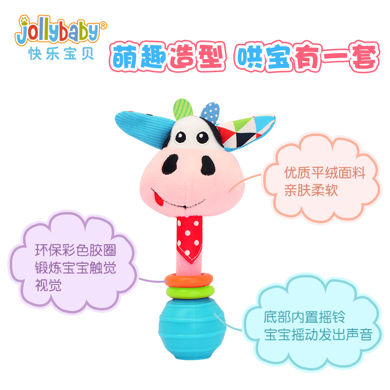 寶寶安撫玩具手搖鈴圖片/寶寶安撫玩具手搖鈴樣板圖 (3)