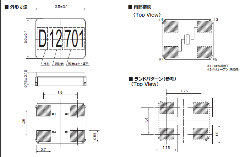 DSX221G晶振圖片/DSX221G晶振樣板圖 (2)