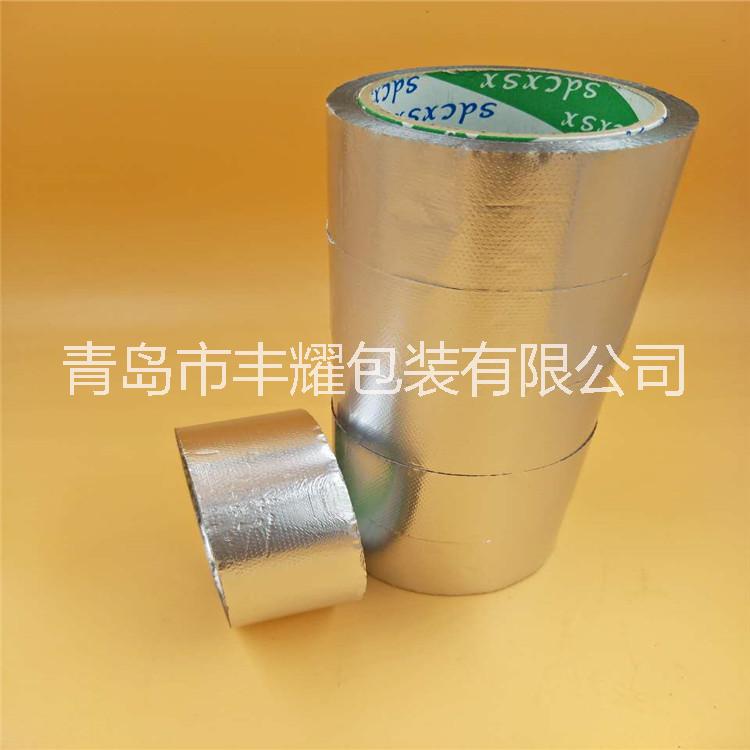 膠南鋁箔膠帶生產(chǎn)廠家圖片