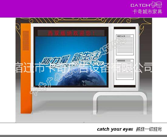 閱報(bào)欄燈箱圖片/閱報(bào)欄燈箱樣板圖 (1)