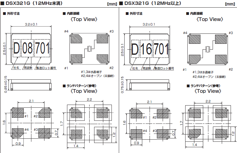 DSX321G晶振圖片/DSX321G晶振樣板圖 (2)