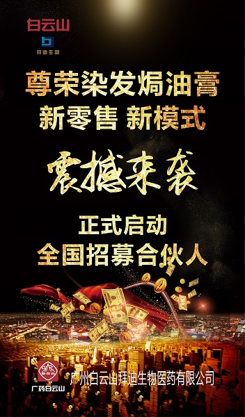 染發(fā)焗油圖片/染發(fā)焗油樣板圖 (3)