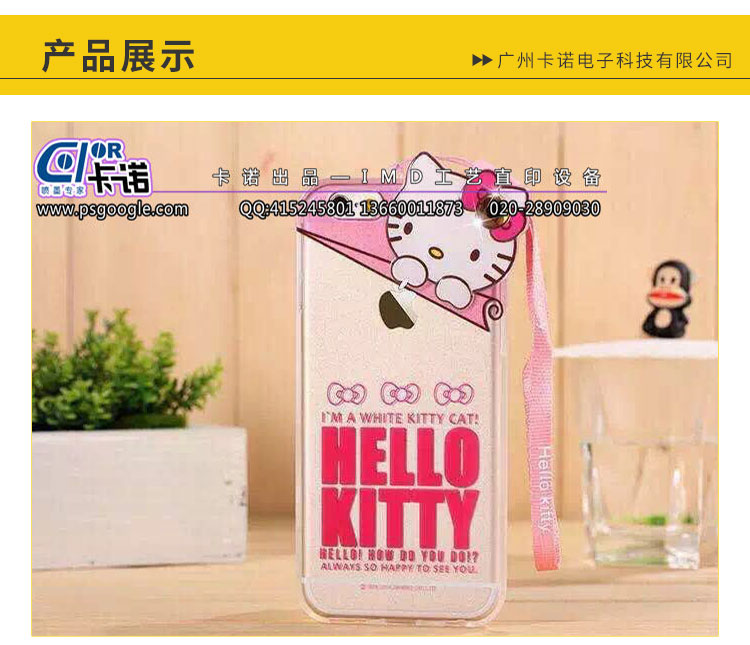 白墨圖片/白墨樣板圖 (4)