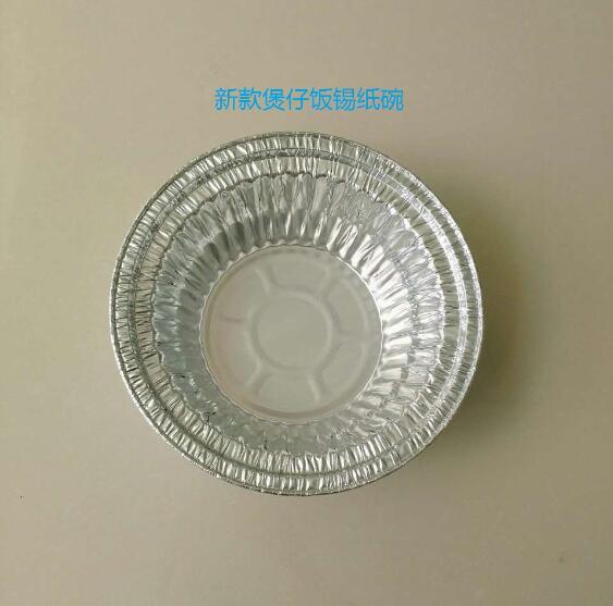 錫紙碗新款 煲仔飯錫紙碗新款圖片