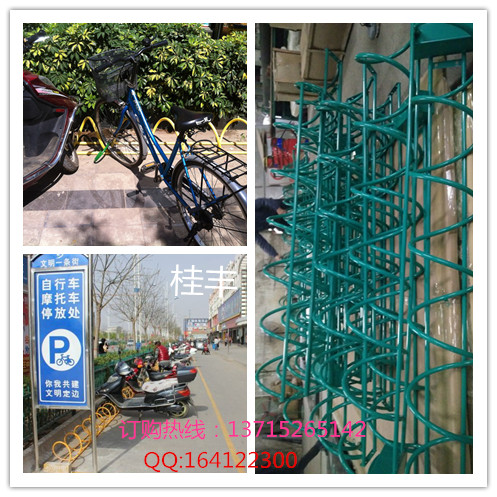 圓形式自行車架圖片/圓形式自行車架樣板圖 (3)