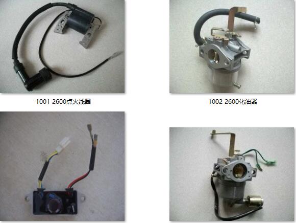 汽油機(jī)維修圖片/汽油機(jī)維修樣板圖 (4)