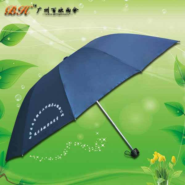 【雙人雨傘】定制南沙質(zhì)量監(jiān)督組 廣州雨傘廠家