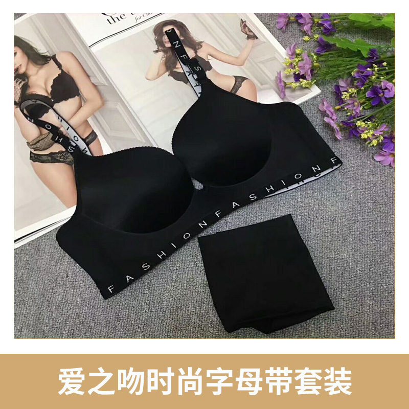愛之吻時尚字母帶套裝圖片/愛之吻時尚字母帶套裝樣板圖 (4)