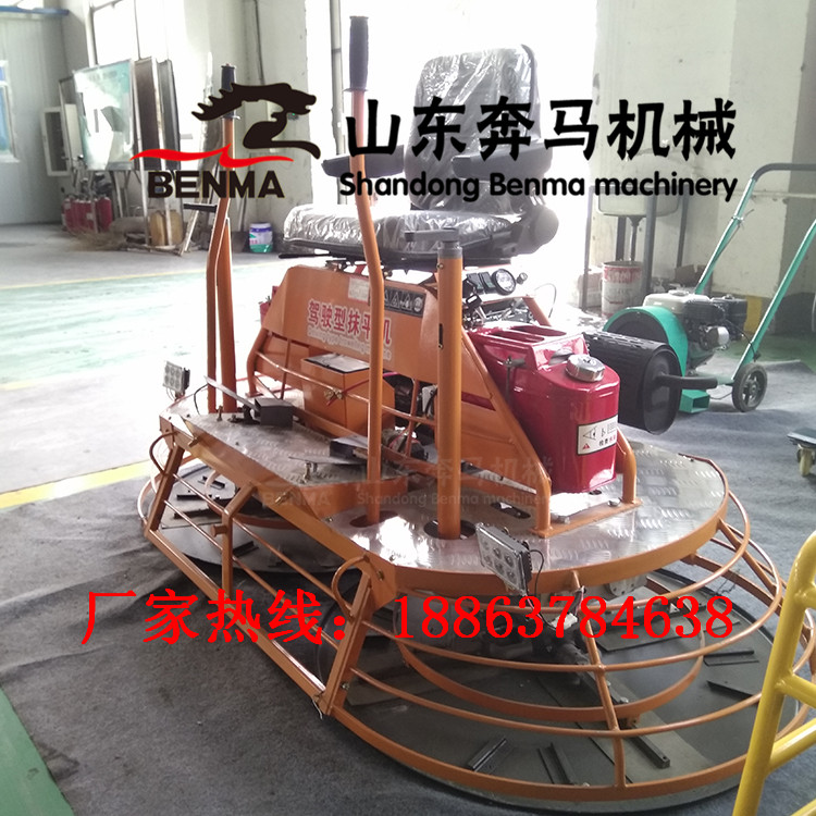 混凝土抹平座駕式抹光機(jī)圖片