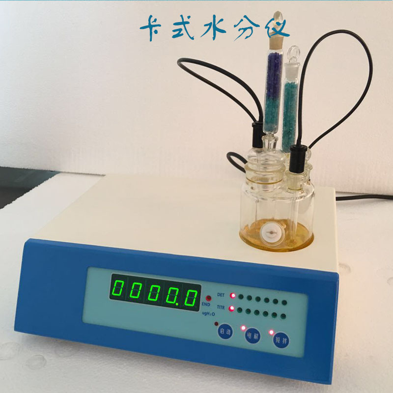 卡爾費(fèi)休水分儀WE-K10 供應(yīng)卡爾費(fèi)休水分儀WE-K10