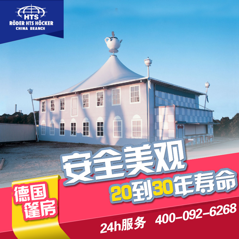 婚慶篷房圖片/婚慶篷房樣板圖 (1)