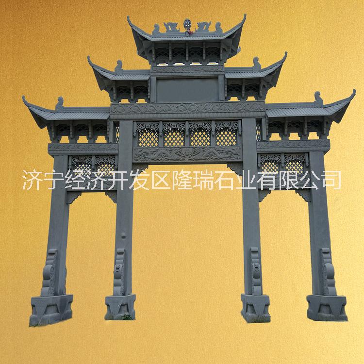 石雕牌坊 芝麻白石牌坊廠家直銷寺廟石牌坊 村口石牌坊 園林景區(qū)三門五樓石雕牌坊免費(fèi)安裝