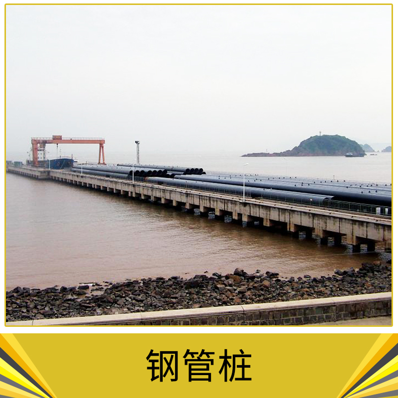 鋼管樁供應(yīng) 螺旋樁 輸水 排水 鋼結(jié)構(gòu) 螺旋管 歡迎來電訂購圖片