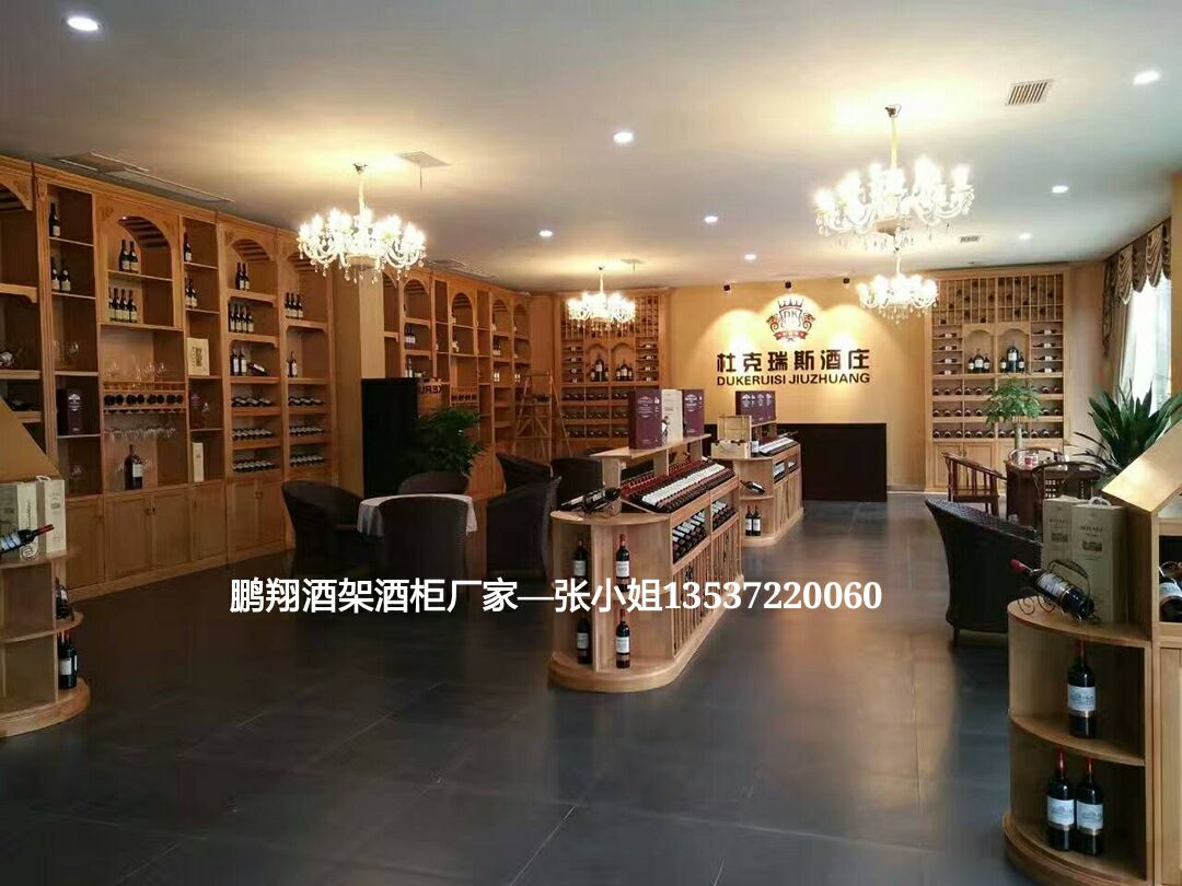 会所酒架 葡萄酒架 展示架 实木