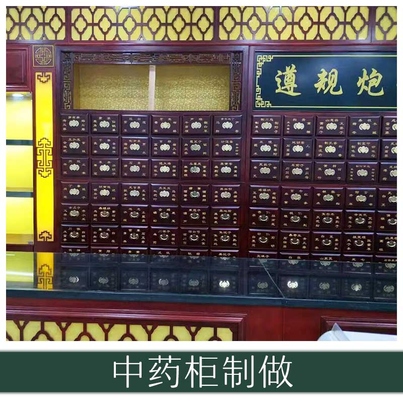 中藥柜制做廠家圖片/中藥柜制做廠家樣板圖 (3)
