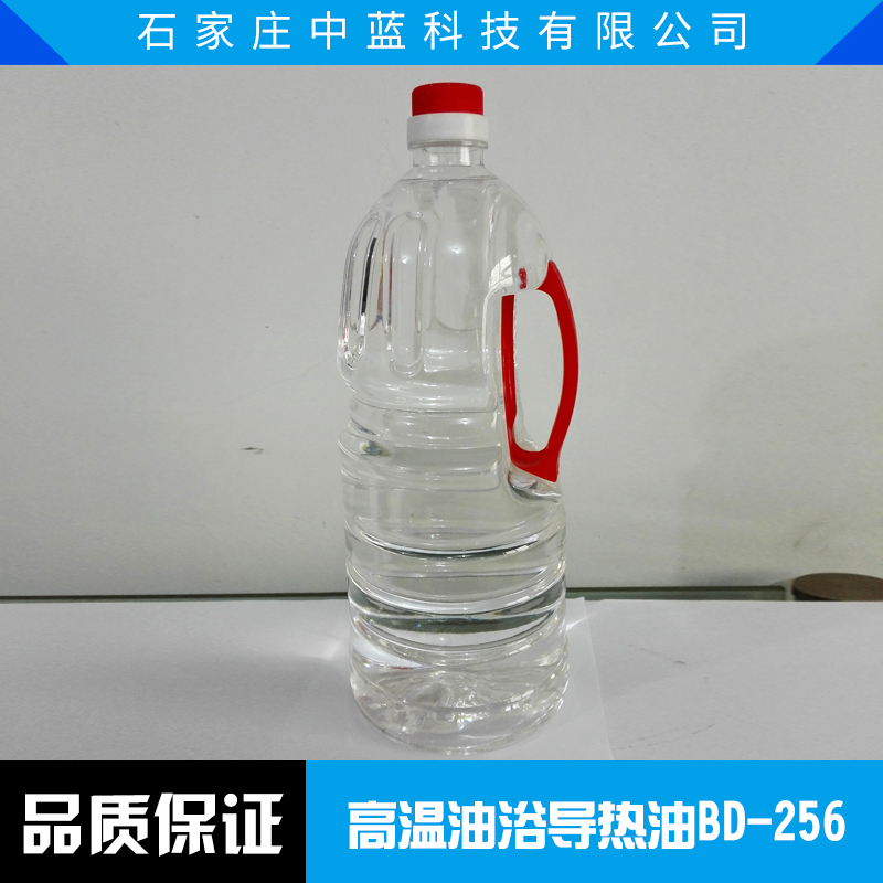 厂家直供 高温油浴导热油BD-256 耐高温改性硅油 厂批量直发图片