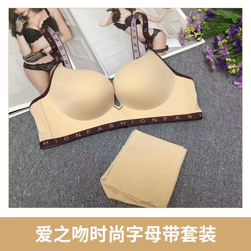 愛之吻時尚字母帶套裝圖片/愛之吻時尚字母帶套裝樣板圖 (3)