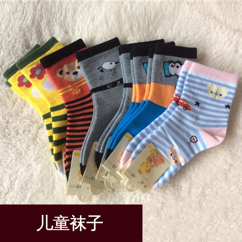 廠家批發(fā) 兒童襪子 全棉 韓版卡通寶寶襪 3-5 6-8 9-12歲 大中小男女童襪子