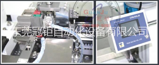 雙頭端子機圖片/雙頭端子機樣板圖 (3)