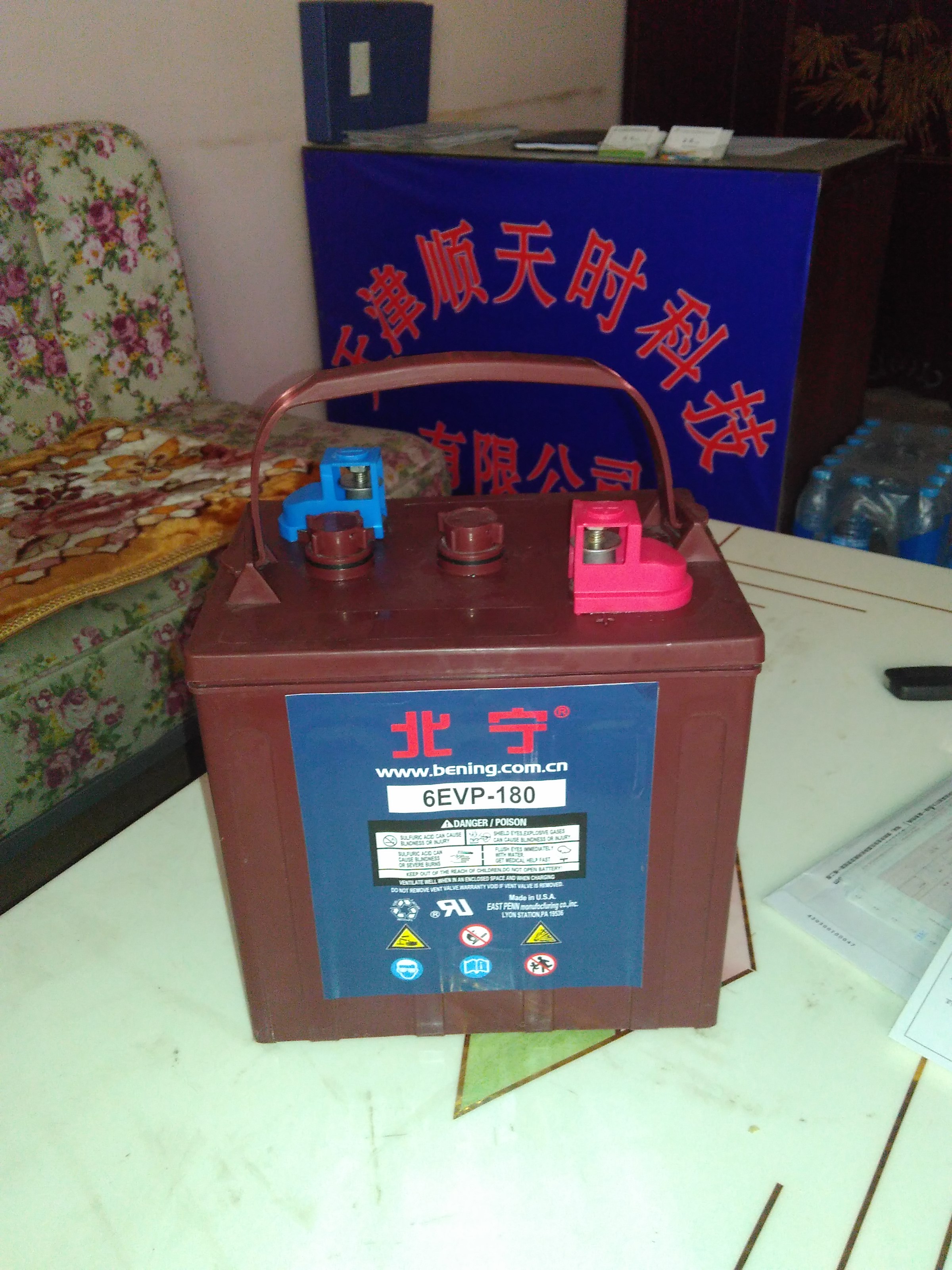 濟(jì)南邱健蓄電池T-1275現(xiàn)貨銷售