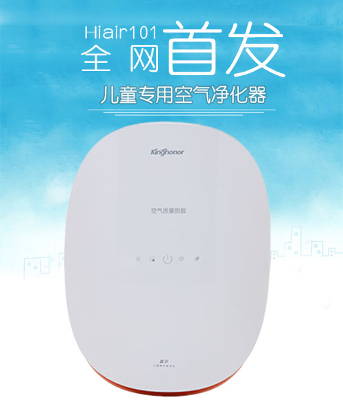 Hiair101壁掛式新風(fēng)系統(tǒng)圖片