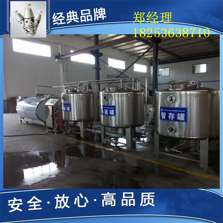 小型鮮奶生產(chǎn)線廠家圖片