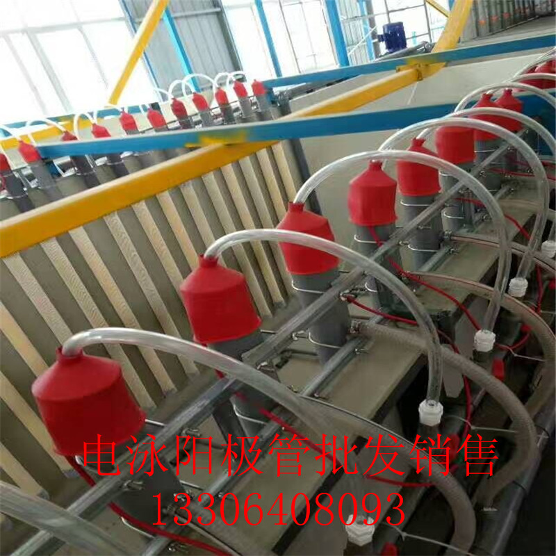 電泳陽極管圖片/電泳陽極管樣板圖 (2)